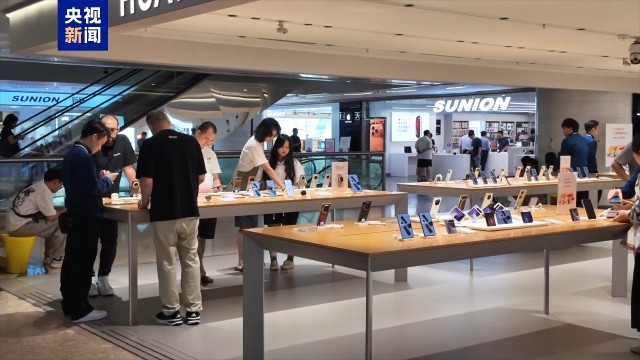 廣交會(huì)帶動(dòng)消費(fèi)熱潮，廣州口岸離境退稅金額創(chuàng)歷史新高，數(shù)碼產(chǎn)品成亮點(diǎn)